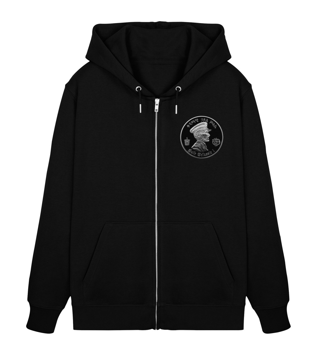 Haile Selassie - Unisex Organic Zipper 2.0 ST/ST-16
